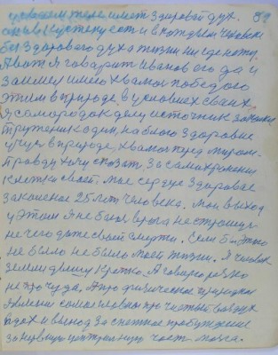 00089.jpg