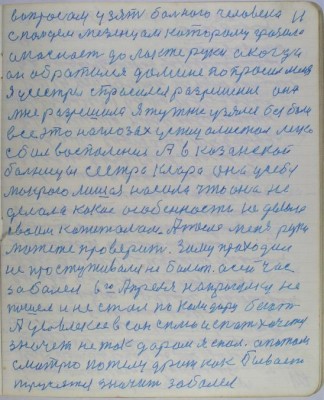 с11.jpg