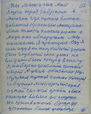 с112.jpg