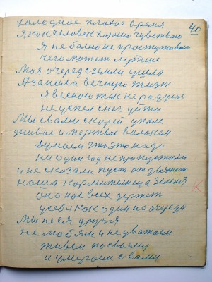 №(42)   стр-40.JPG