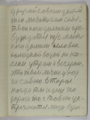 P2220048.JPG (2.2 МБ) 12710 просмотров P2220048.JPG