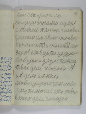 P2220049(1).jpg (2.22 МБ) 12699 просмотров P2220049(1).jpg