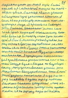 STR028.JPG