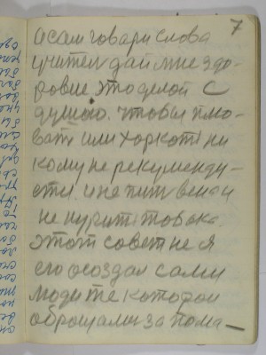 P2220051.JPG (2.34 МБ) 12699 просмотров P2220051.JPG