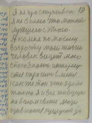 P2220054.JPG (2.33 МБ) 12686 просмотров P2220054.JPG