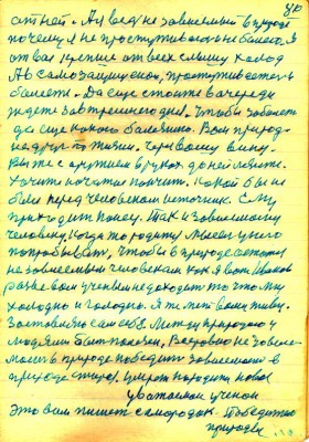 STR079.JPG