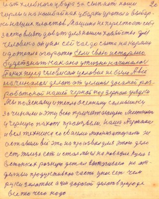 STR020.JPG