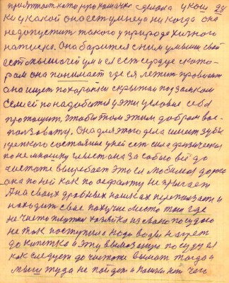 STR028.JPG