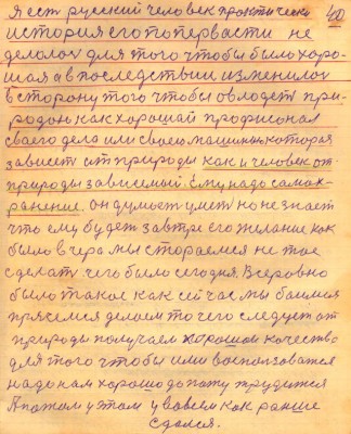 STR040.JPG