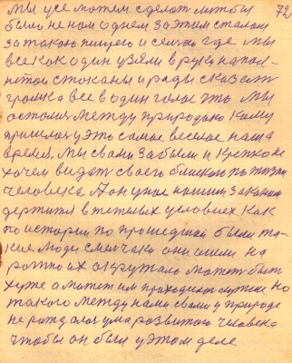 STR072.JPG
