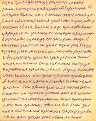 STR089.JPG