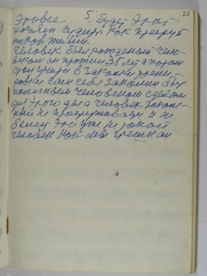 P2220301.JPG (2.38 МБ) 14086 просмотров P2220301.JPG