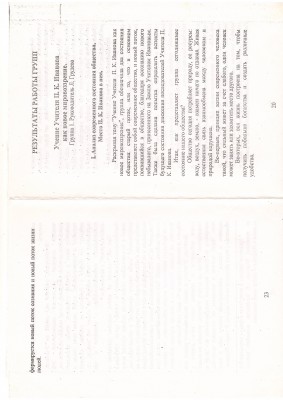Scan10002.JPG