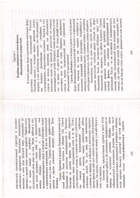 Scan10022.JPG