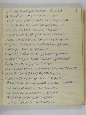 P2080130.JPG