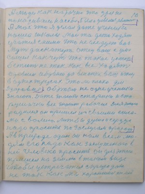 №(11)  стр-10.JPG