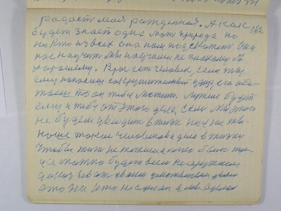 P2070041.JPG