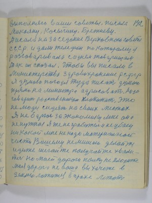 P2220013.JPG