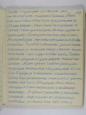 P2220020.JPG