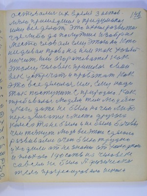 P2210144.JPG