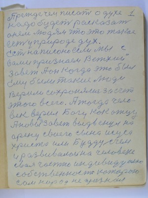 P2210191.JPG
