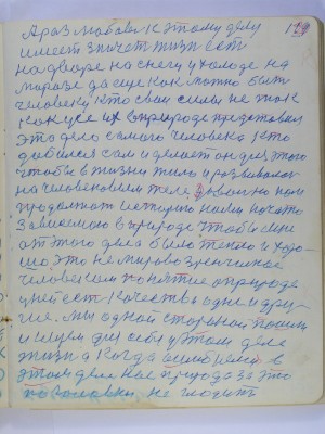 P2210309.JPG