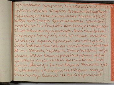 P2080271.JPG