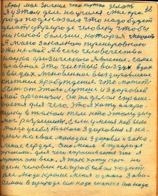 OD046.JPG