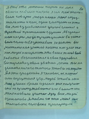 P2070006.JPG