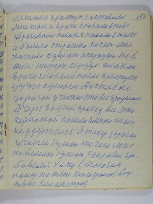 P2220230.JPG
