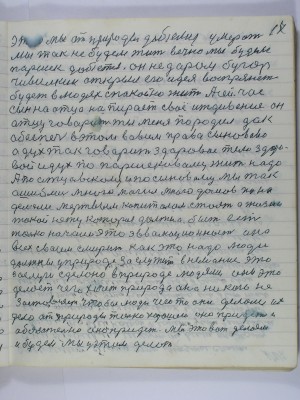 P2220098.JPG