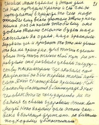 GOS021.JPG