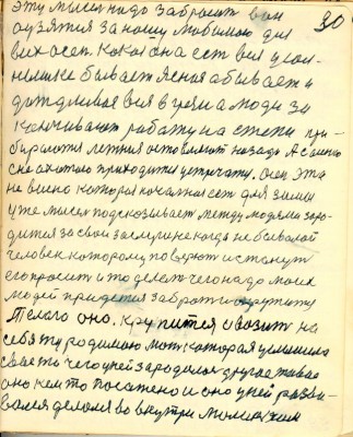 GOS030.JPG