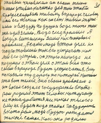 GOS031.JPG