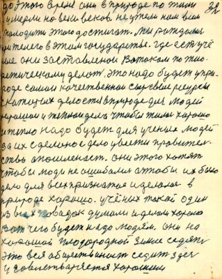 GOS032.JPG