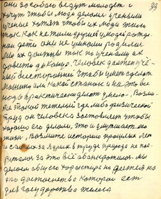 GOS033.JPG