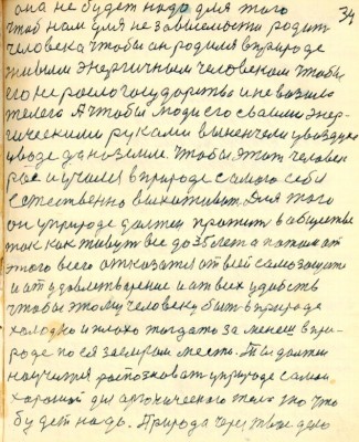 GOS034.JPG