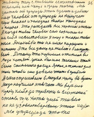 GOS036.JPG