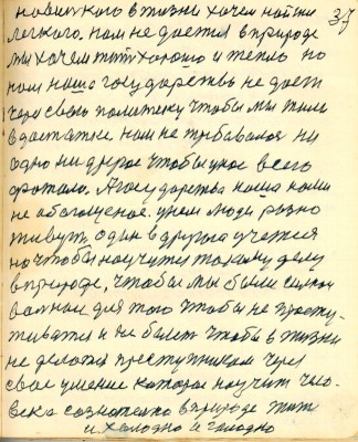 GOS037.JPG