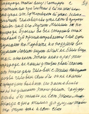 GOS039.JPG