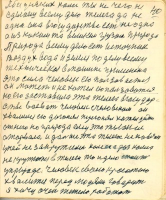 GOS040.JPG