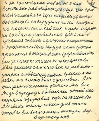 GOS041.JPG