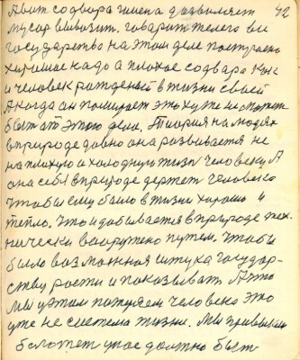 GOS042.JPG