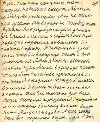 GOS043.JPG