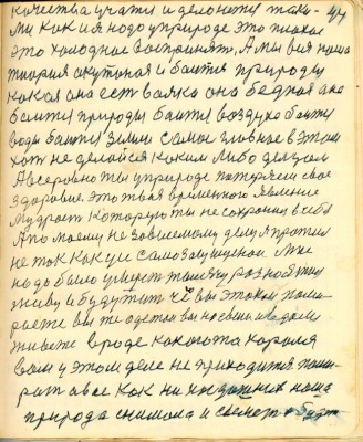 GOS044.JPG