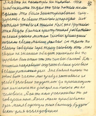GOS047.JPG