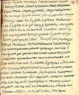 GOS048.JPG