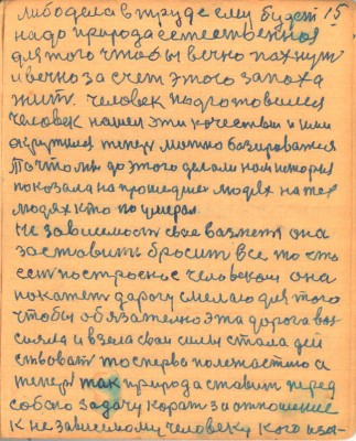 STR015.JPG