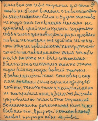 STR016.JPG