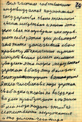 STR070.JPG